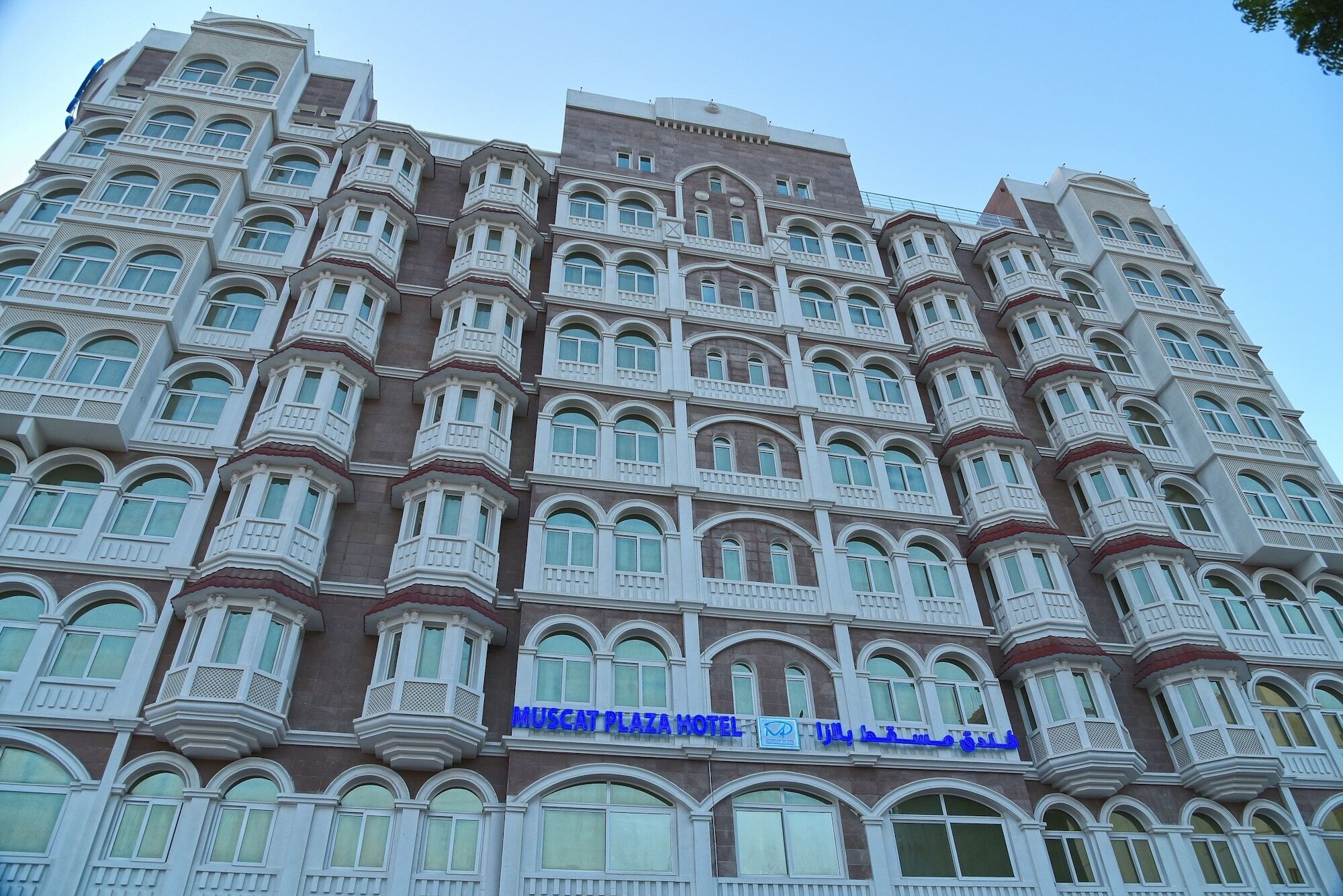 มัสกัต พลาซา โฮเต็ล Hotel ภายนอก รูปภาพ